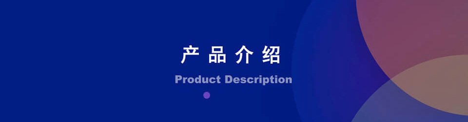 sible首饰设备厂产品介绍